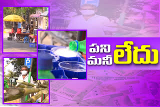 Merchants are struggling with financial problems in telangana
