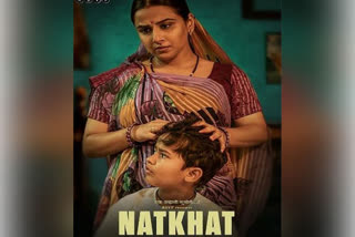 Vidya Balan unveils intriguing first look of her short film Natkhat