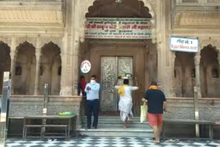 banke bihari temple