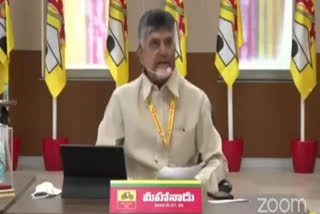 chandrababu-fiers-on-ycp-governament-in-mahanadu-meeting