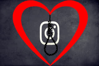 Youth commits suicide facing rejection by Faceless Instagram Lover