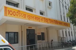 district women's hospital bad condition