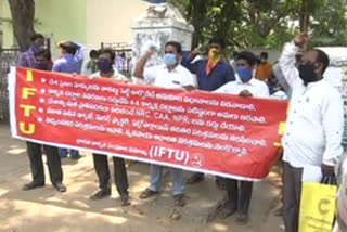 iftu protest agianist central government