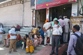 kaithal bank negligence