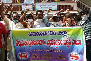 small business mens conduct dharna  under CPI,CPM about their problems due to lockdown in vizainagaram dst