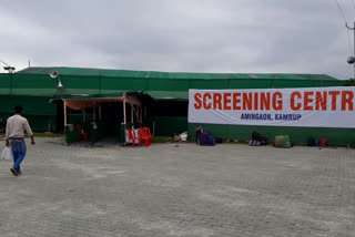 COVID-19 Health Examination and Registration Center at Amingaon