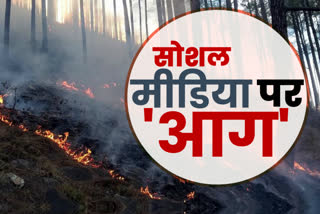 Uttarakhand forest fire