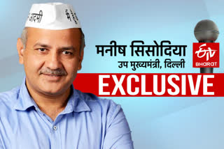 cm manish sisodia