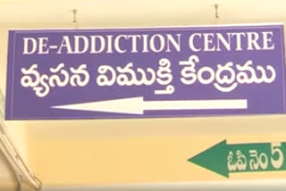 de addiction center