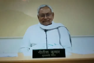 cm nitish kumar hold review meeting with the health department regarding the corona epidemic, hit web and AES