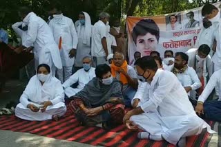 congress protest in fatehabad against ban on paddy crop