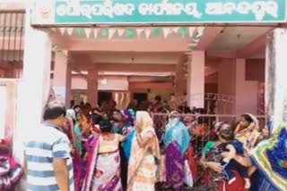 violence-at-anandpur-municipal-council-office