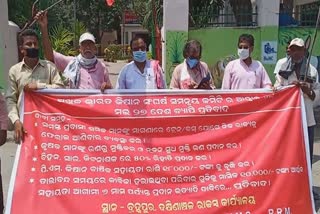 all-india-kisan-committee-protest-in-berhampur