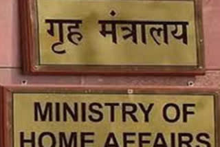 Parliamentary panel on home affairs