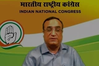 Cong to launch 'SpeakUp' campaign