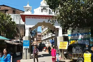 Bajreshwari Devi Temple