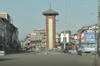 Srinagar