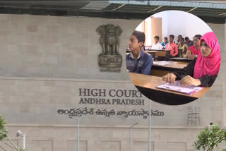 a-petition-filed-in-ap-high-court-on-to-implement-common-grading-to-10th-students
