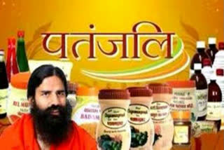 Patanjali'