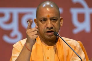 uttarpradesh CM yogi