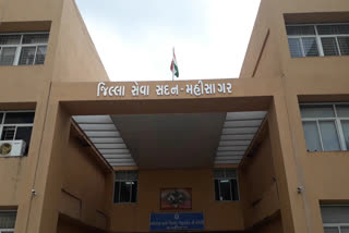 Mahisagar District Employment Office