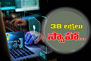 cyber-cheaters-cheats-a-women-in-hyderabad