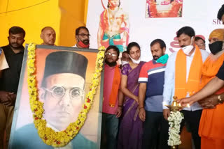 Savarkar Jayanti celebration in mysore