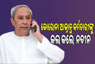 naveen-spoke-to-corona-affected-sarpanch-asha-and-anganwadi-workers