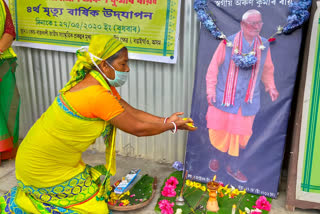 Arun Kumar rai remembered in Bongaigaon