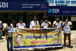 Karnataka Nava Sena urge to use Kannada in bank transactions