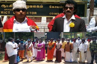 drama artists and nadaswaram artists petition to collector