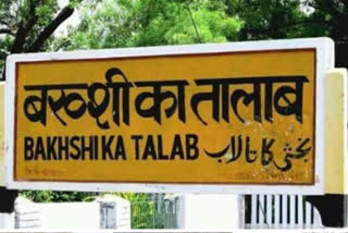 condition-of-historic-heritage-bakshi-ka-talab