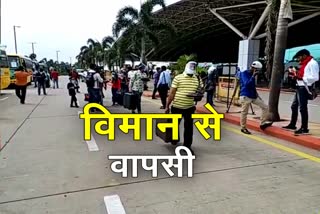 174 workers return from mumbai to jharkhand by contry first labor special flight