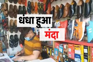 loss to shoes market in chhattisgarh