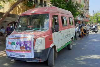 mobile tax collection in Jamnagar