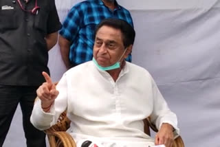 press conference of Former Chief Minister Kamal Nath