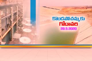 kondapochamma reservior opening on friday by cm kcr