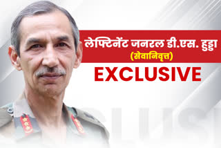 ds hooda