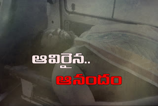 man fell down into canal and died in prakasham district mundlamuru