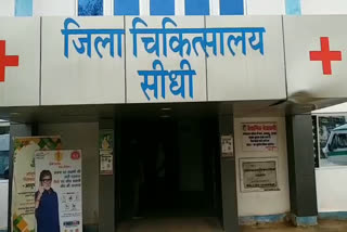 district hospital