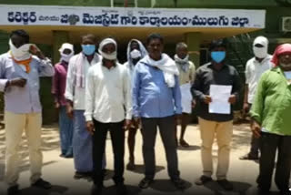 farmers compliant to collector for not buying grain