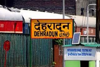 dehradun-railway-station-director-calls-cash-shortage-a-rumor