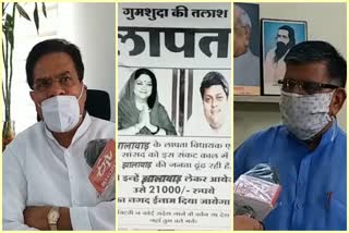 वसुंधरा राजे न्यूज, राजस्थान पॉलिटिक्स न्यूज, Vasundhara Raje News, Rajasthan Politics News