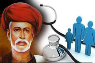 now everyone Free treatment under the scheme Under Mahatma Phule Janaarogya Yojana