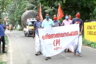 thottappally cpi protest  cpi latest news  alappuzha latest news  ആലപ്പുഴ വാര്‍ത്തകള്‍  സിപിഐ വാര്‍ത്തകള്‍