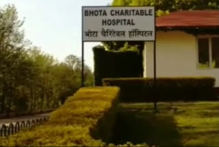 RCH Bhota