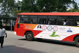 Bus services from Yadgir to Bangalore started