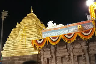 Ongoing investigation into the Srisailam temple scam
