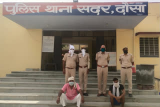 दौसा न्यूज, सदर थाना पुलिस, राजस्थान न्यूज, Dausa News, Sadar Police Station, Rajasthan News, रोडमल का बास में दो आरोपी गिरफ्तार, Two accused of murder arrested rodmal ka bas