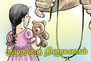 man arrested under posco for marrying minor girl in perur